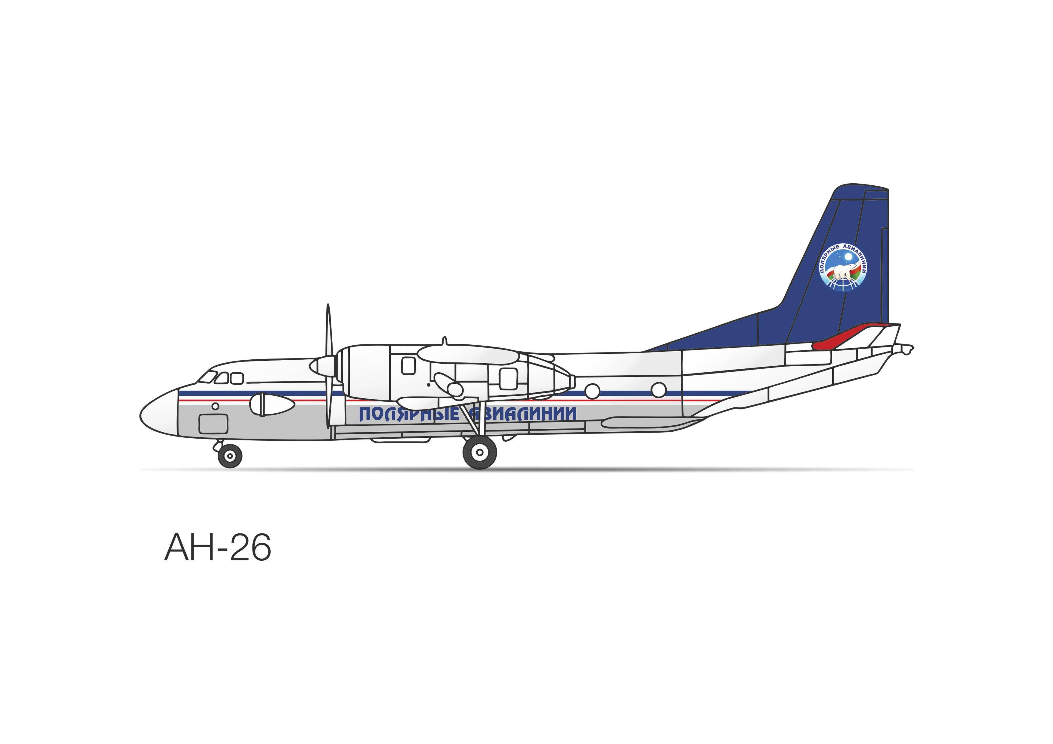 Ан-26