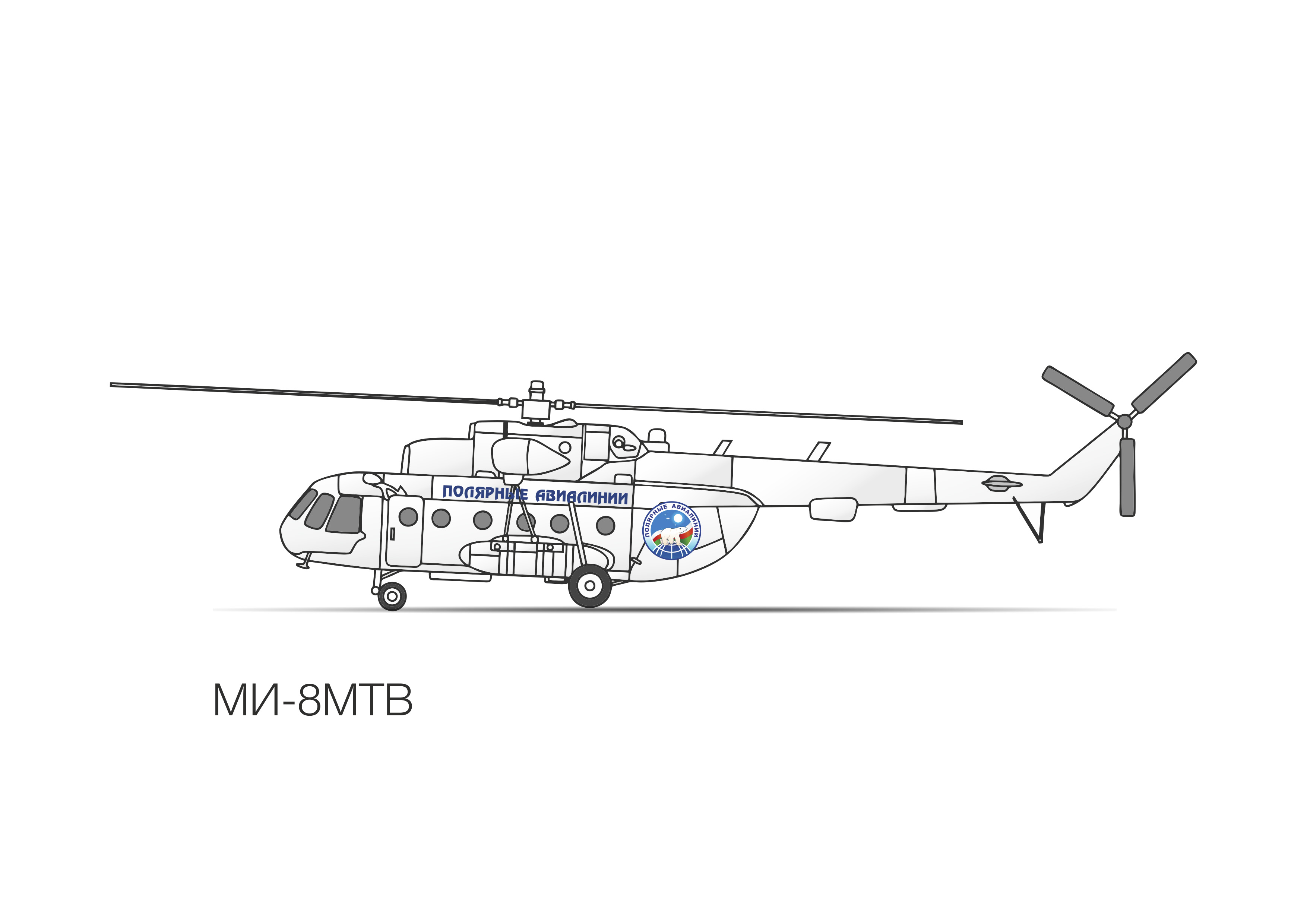 Ми-8МТВ