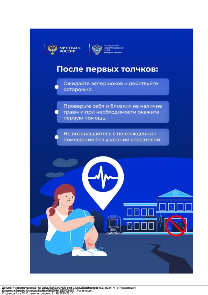 WhatsApp Image 2025-10-30 at 14.56.00.jpeg