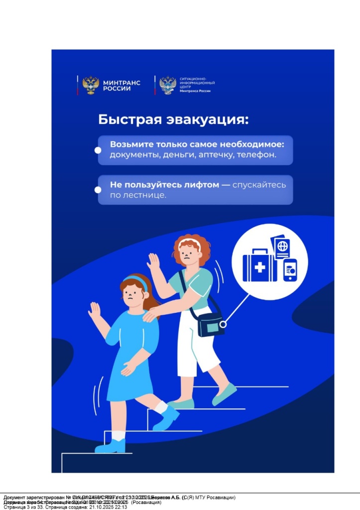 WhatsApp Image 2025-10-30 at 14.56.15.jpeg