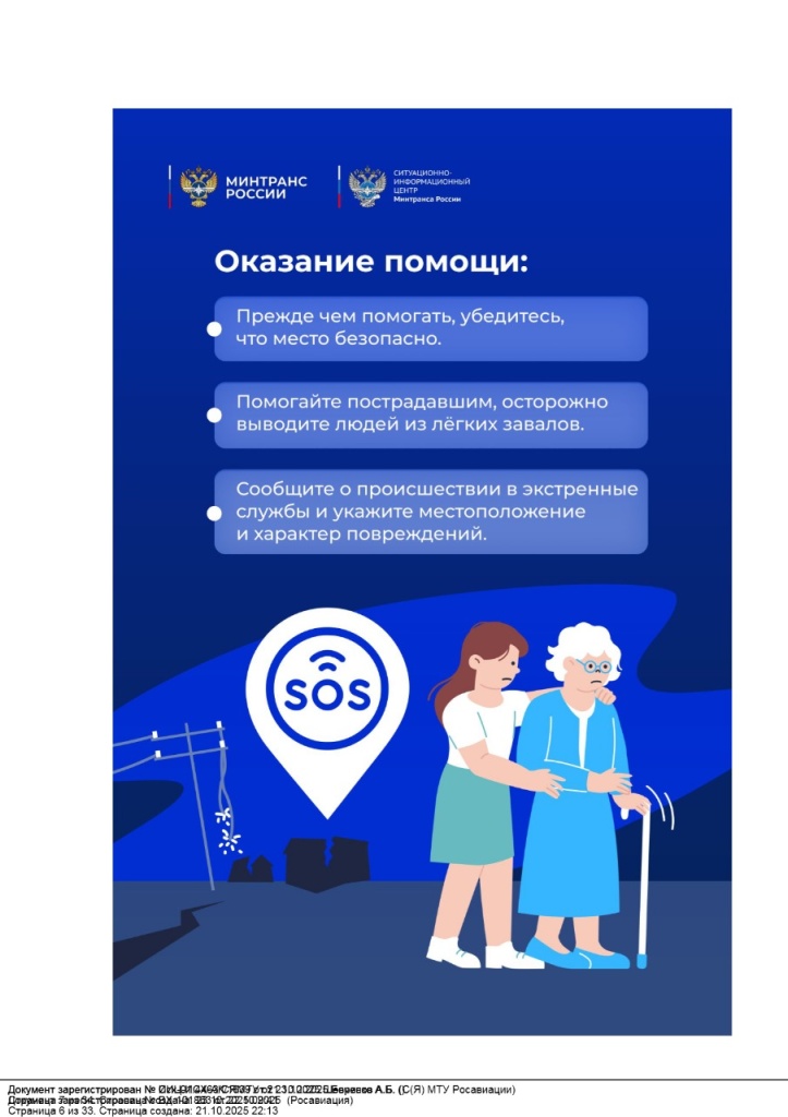 WhatsApp Image 2025-10-30 at 14.55.27.jpeg