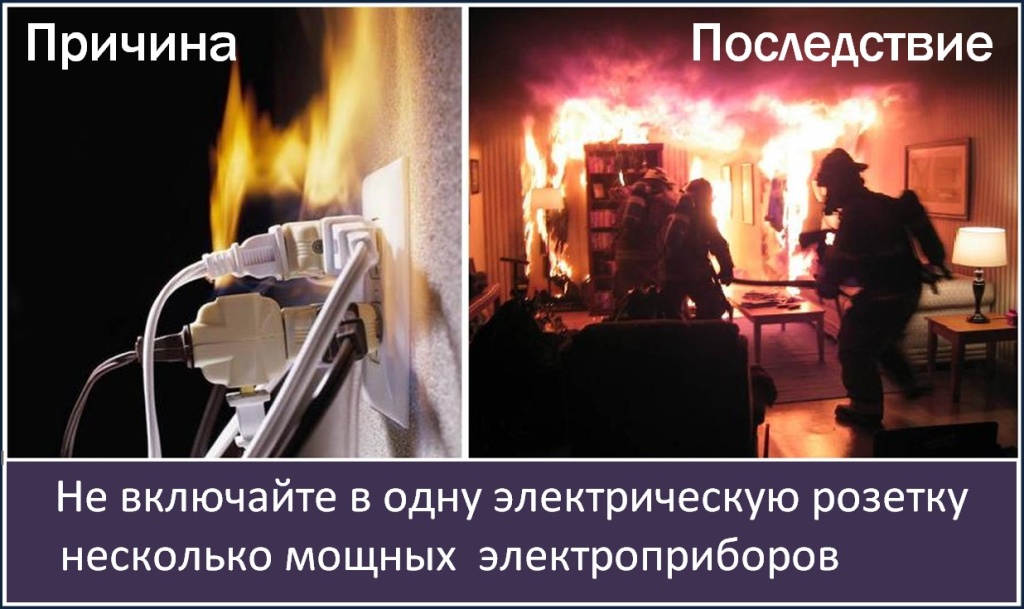 02-Причина - последствие.jpg